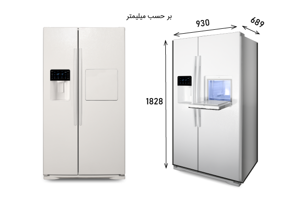 electro-royal-fridge